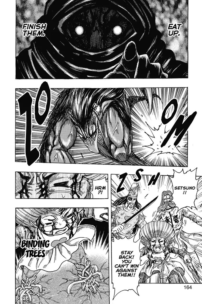 Toriko Chapter 242 image 15_optimized